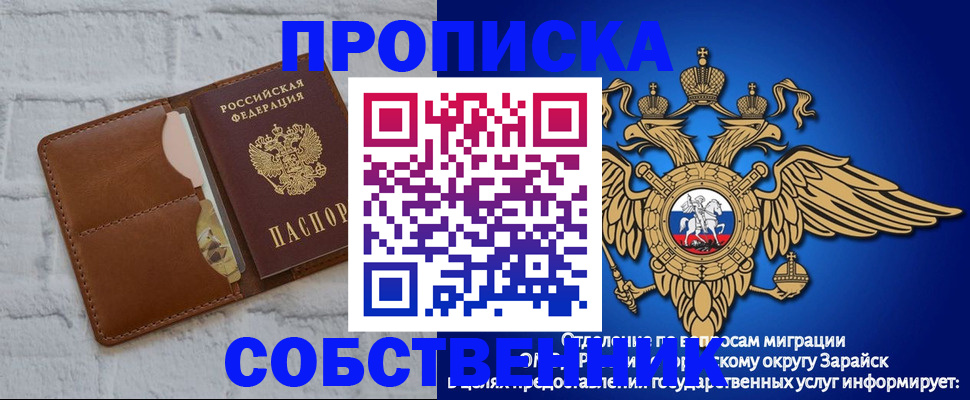 временная регистрация адрес в Ульяновске