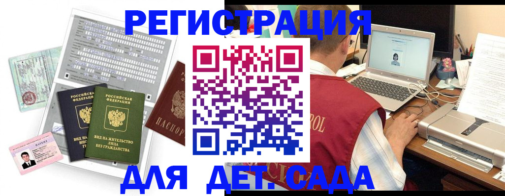 прописка для кредита в Ульяновске