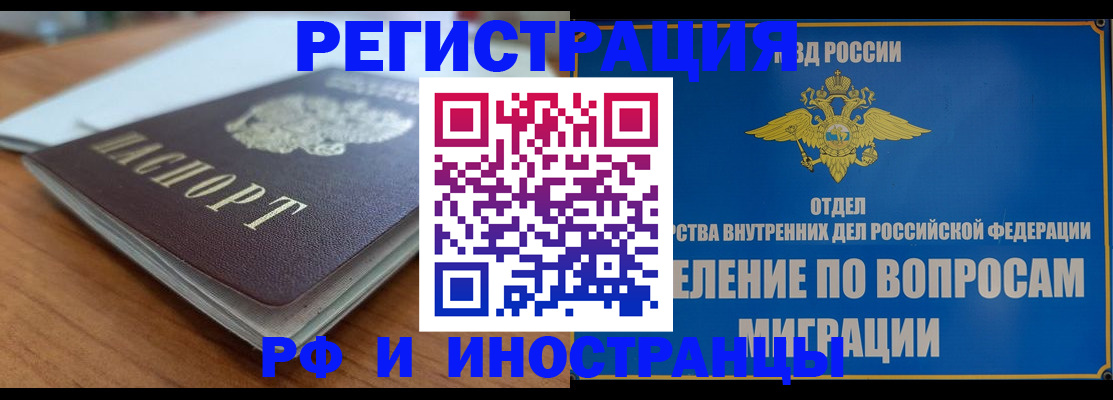регистрация для школы в Ульяновске