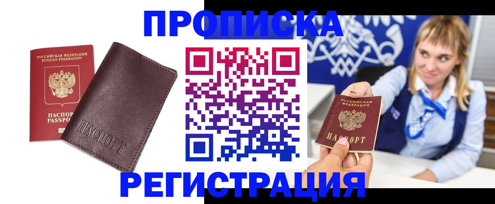 регистрация для дет. сада в Ульяновске